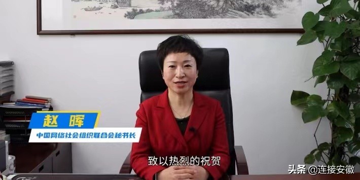 安徽自媒体联盟成立系列活动顺利举办