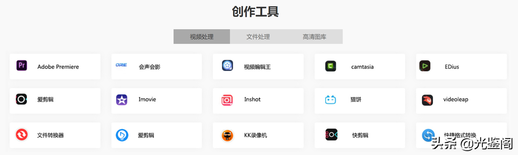 自媒体平台推荐
