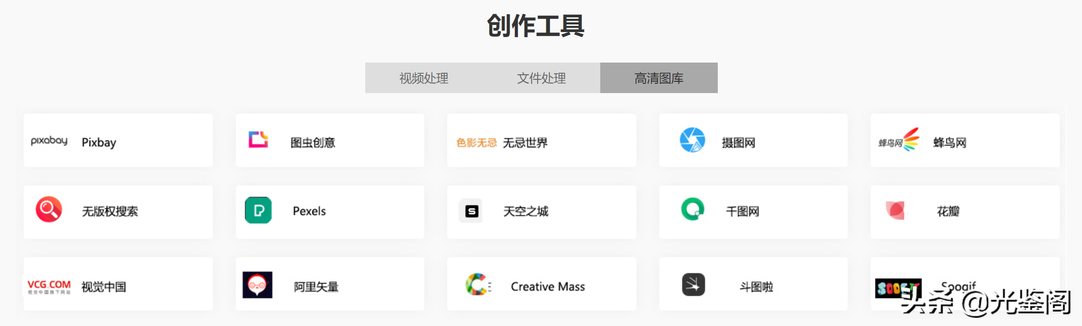 自媒体平台推荐