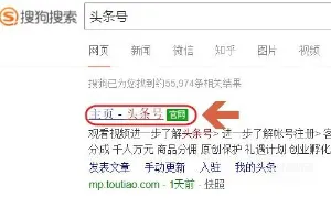 自媒体注册方法