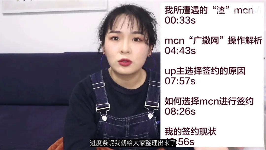 “钞能力”砸不出红人，专业MCN如何签约腰部KOL?