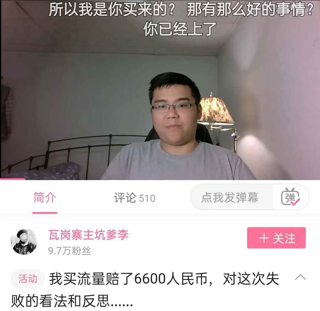 “钞能力”砸不出红人，专业MCN如何签约腰部KOL?