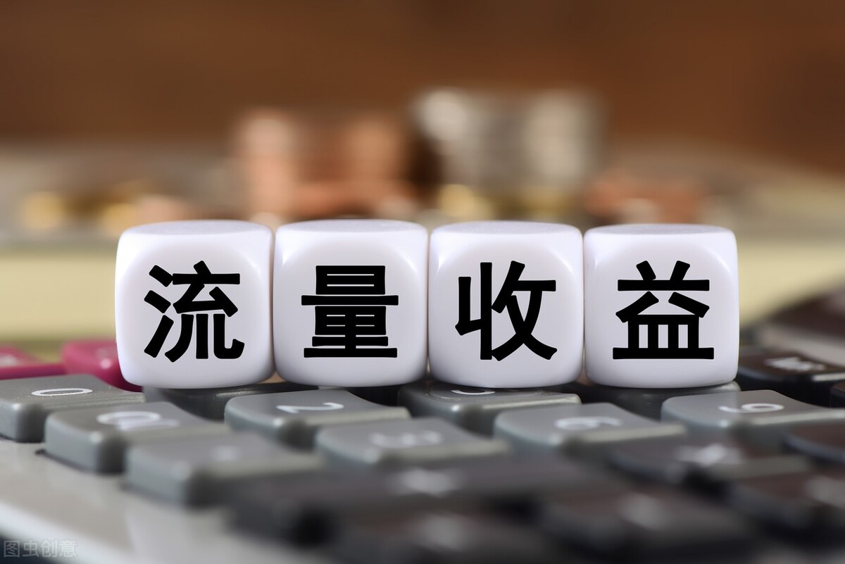 要做自媒体 你还不了解这些？