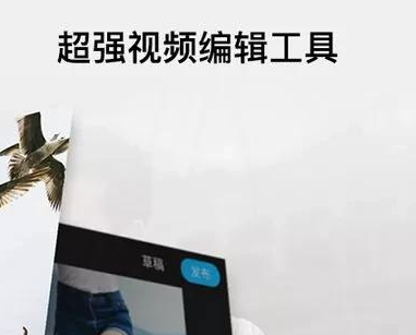 自媒体运营常用的八大编辑软件