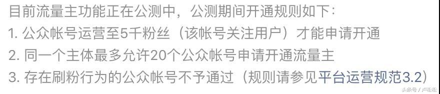 最全自媒体变现方式,3类8种方式告诉你怎么靠公众号赚点钱