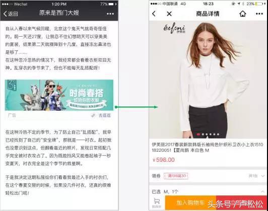 最全自媒体变现方式,3类8种方式告诉你怎么靠公众号赚点钱