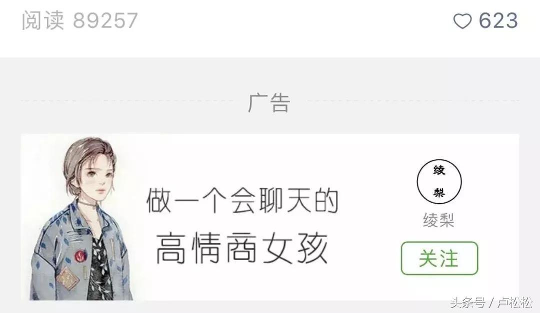 最全自媒体变现方式,3类8种方式告诉你怎么靠公众号赚点钱