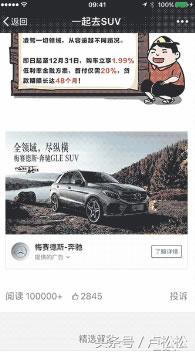 最全自媒体变现方式,3类8种方式告诉你怎么靠公众号赚点钱