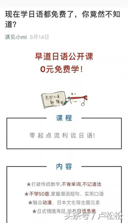 最全自媒体变现方式,3类8种方式告诉你怎么靠公众号赚点钱