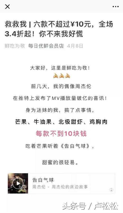 最全自媒体变现方式,3类8种方式告诉你怎么靠公众号赚点钱