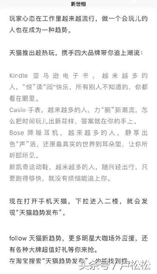 最全自媒体变现方式,3类8种方式告诉你怎么靠公众号赚点钱