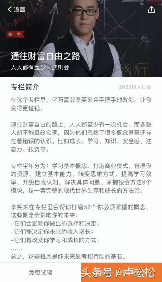 最全自媒体变现方式,3类8种方式告诉你怎么靠公众号赚点钱