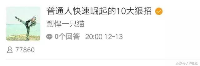 最全自媒体变现方式,3类8种方式告诉你怎么靠公众号赚点钱