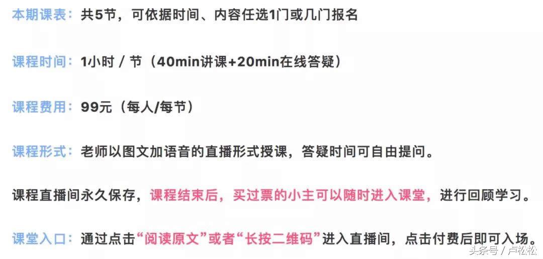 最全自媒体变现方式,3类8种方式告诉你怎么靠公众号赚点钱