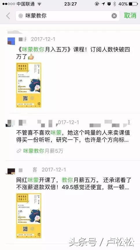 最全自媒体变现方式,3类8种方式告诉你怎么靠公众号赚点钱