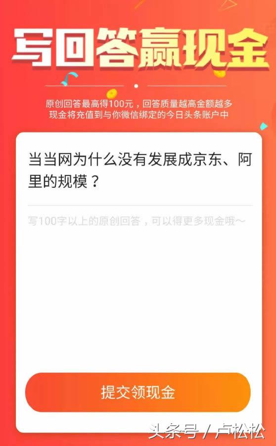 最全自媒体变现方式,3类8种方式告诉你怎么靠公众号赚点钱