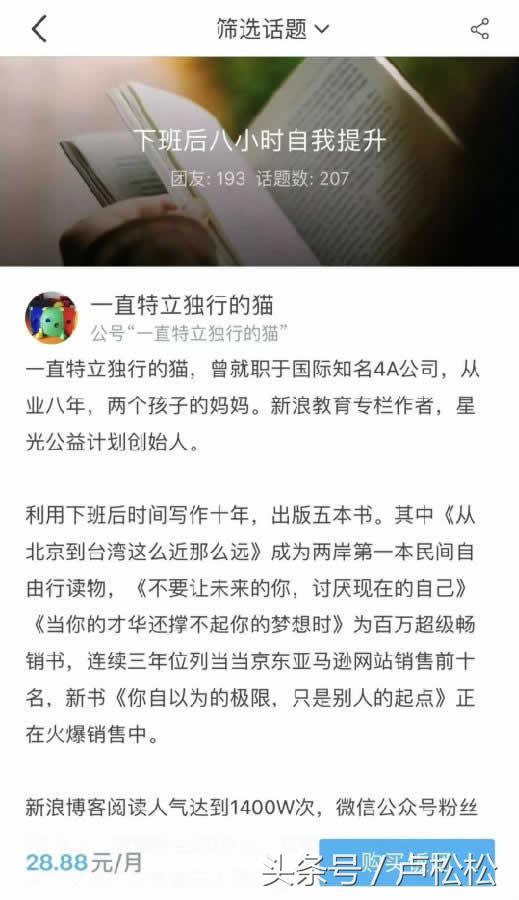最全自媒体变现方式,3类8种方式告诉你怎么靠公众号赚点钱