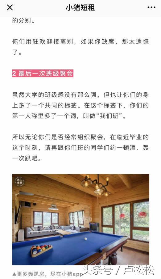 最全自媒体变现方式,3类8种方式告诉你怎么靠公众号赚点钱