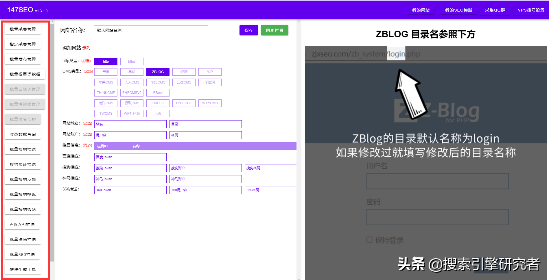 自媒体文章生成器，只需要输入关键词全自动生成文章工具