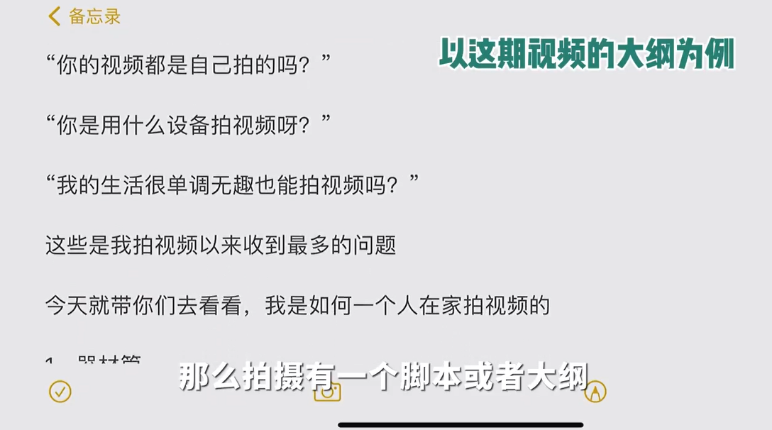 拆解20例百万视频博主,如何一个人拍摄vlog?适合新手小白入门