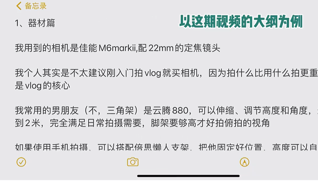 拆解20例百万视频博主,如何一个人拍摄vlog?适合新手小白入门