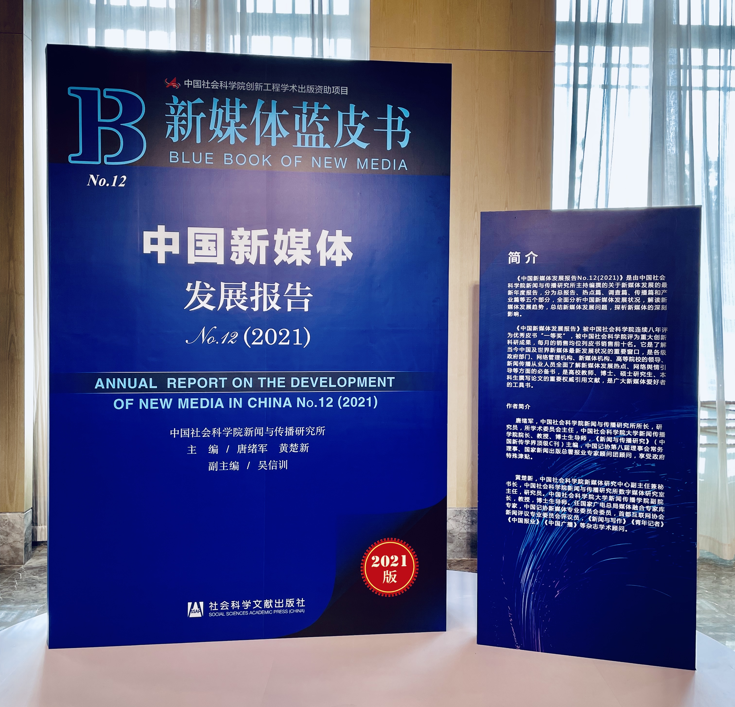 盘点主流媒体新媒体发展的六大趋势