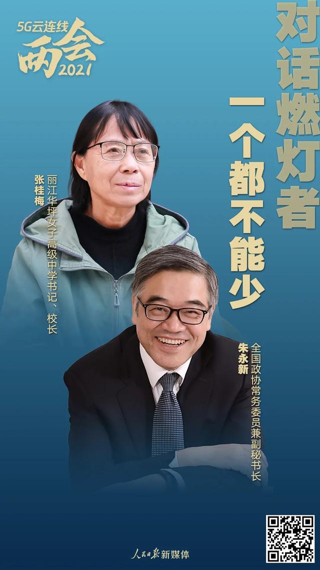 盘点主流媒体新媒体发展的六大趋势