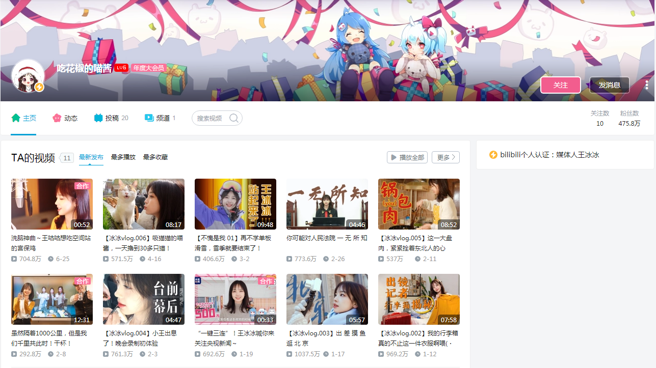 盘点主流媒体新媒体发展的六大趋势