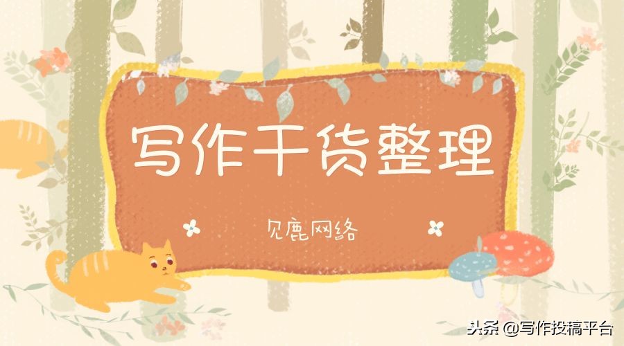 万人收藏|关于新媒体你想知道的,都在这里了!(基本概念篇)