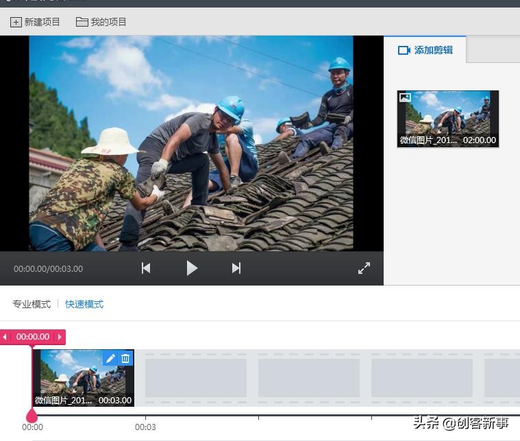 做自媒体需要用到哪些软件?你用的是什么软件呢?一起来看看吧
