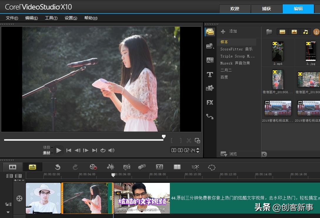 做自媒体需要用到哪些软件?你用的是什么软件呢?一起来看看吧