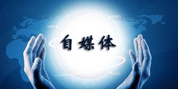 新手做自媒体短视频,推荐三大领域,新手容易成功