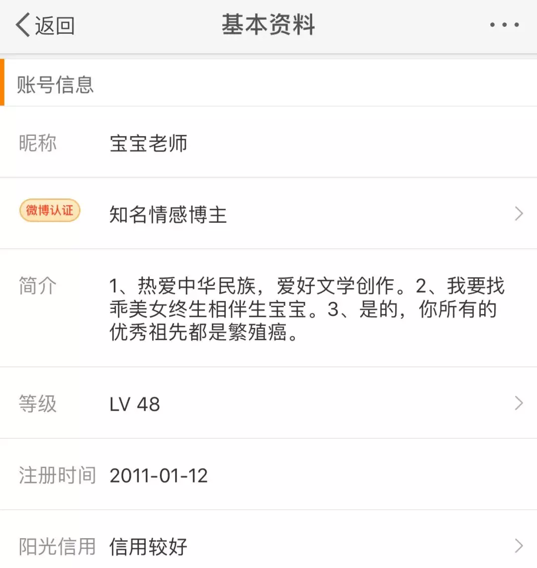 从8岁坑到80岁，不良自媒体如何侵蚀你的生活