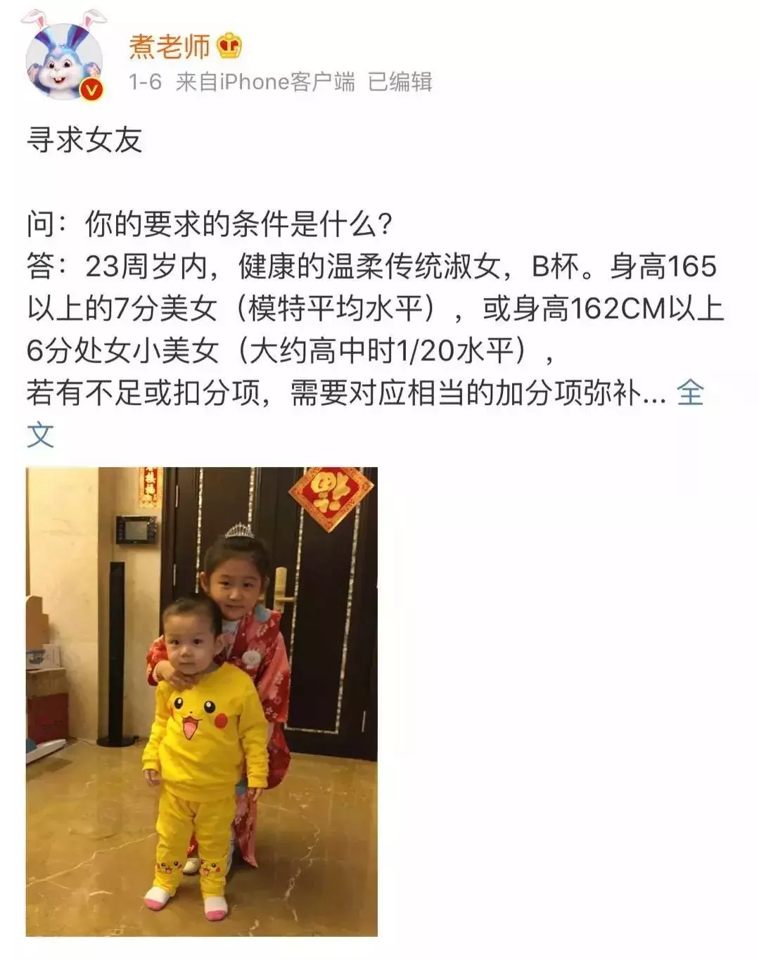 从8岁坑到80岁，不良自媒体如何侵蚀你的生活