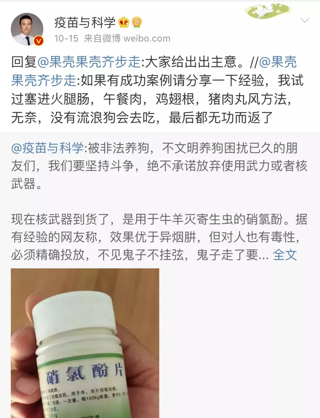 从8岁坑到80岁，不良自媒体如何侵蚀你的生活