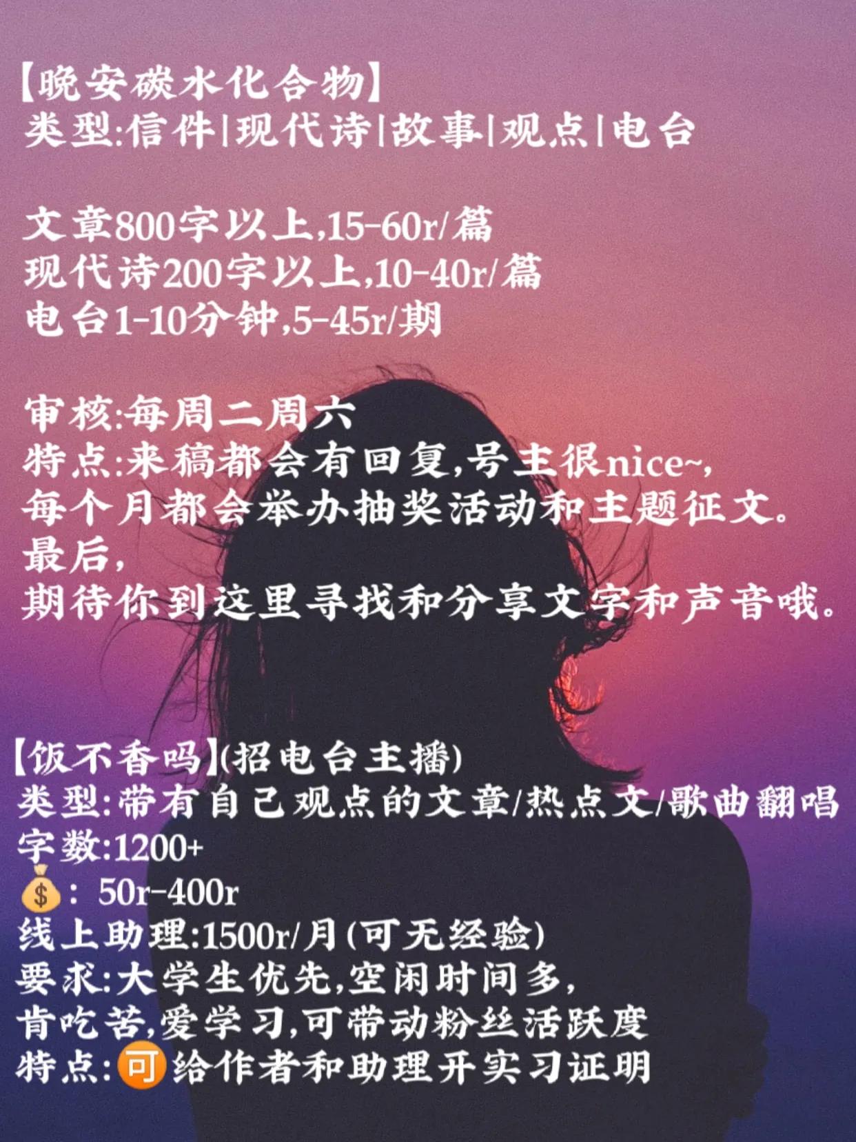 给大家推荐16个宝藏投稿平台