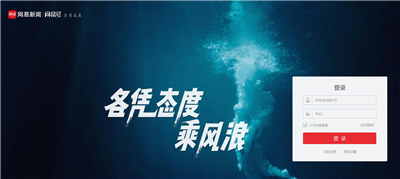 6大自媒体平台,助你开启自媒体之路