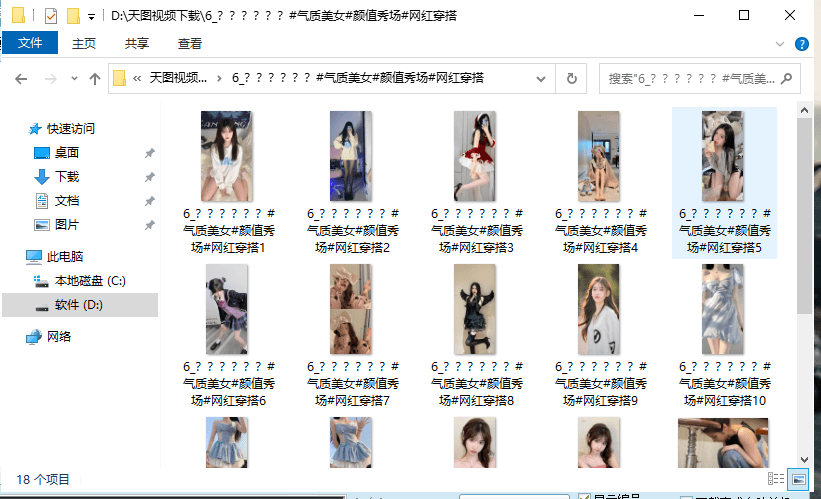 2022年做自媒体如何快速一键采集短视频、并智能剪辑消重过原