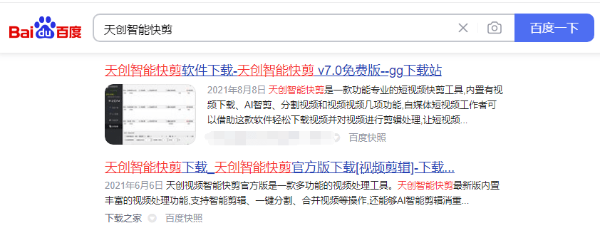 2022年做自媒体如何快速一键采集短视频、并智能剪辑消重过原