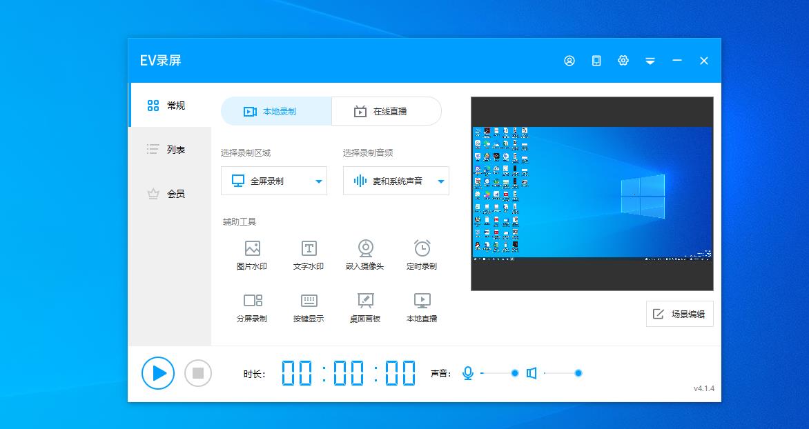 良心推荐—自媒体必不可少的5个工具,后悔没早发现它
