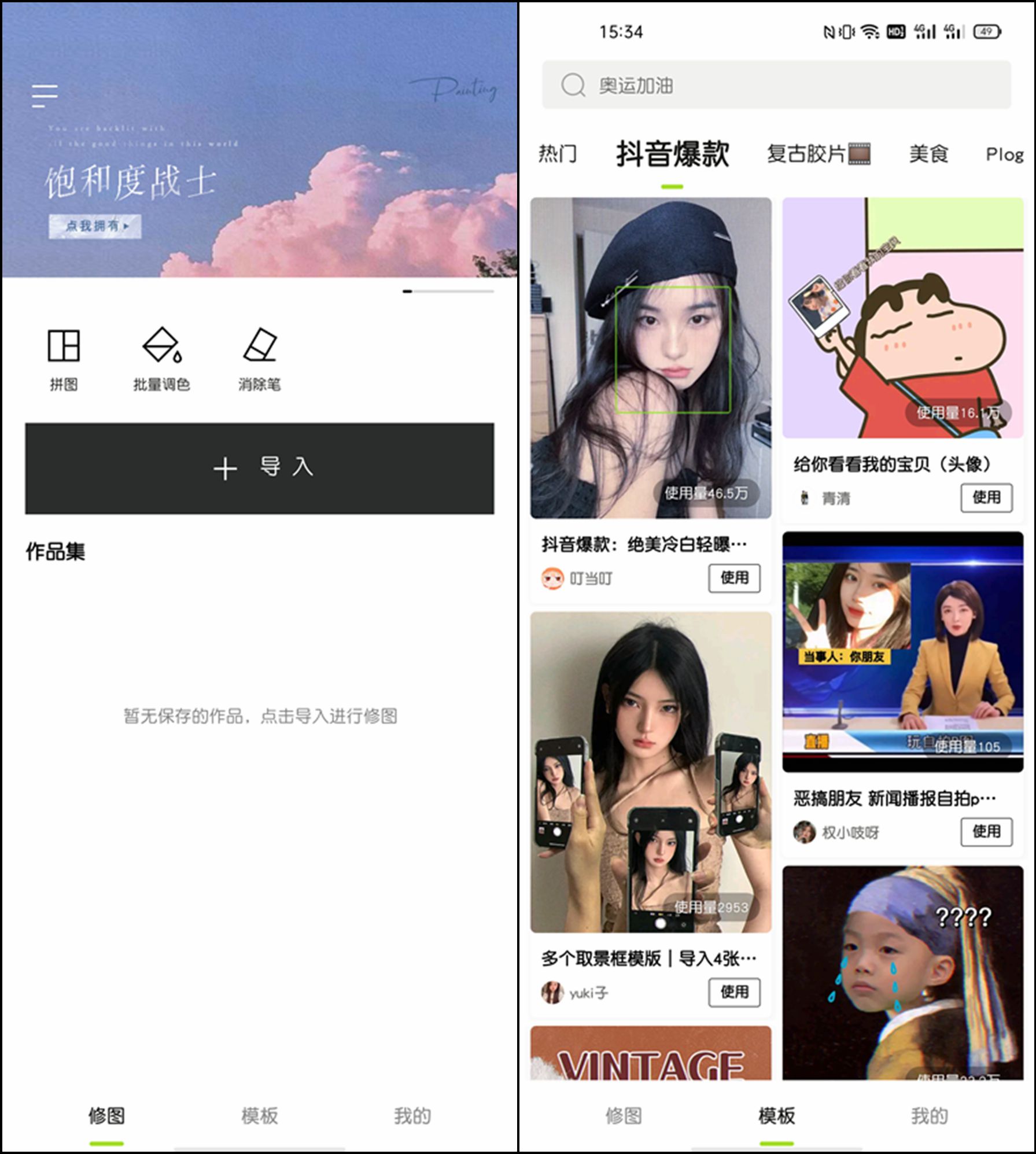 良心推荐—自媒体必不可少的5个工具,后悔没早发现它