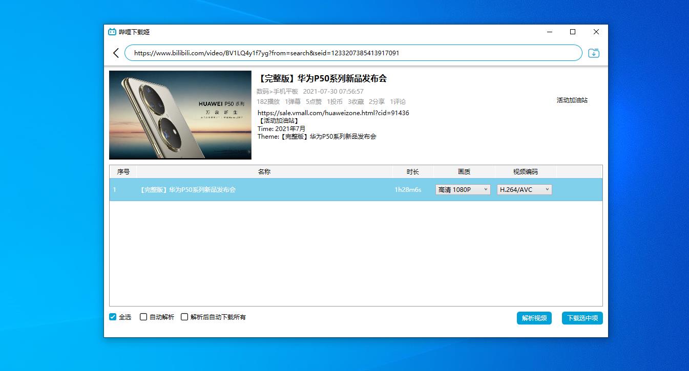 良心推荐—自媒体必不可少的5个工具,后悔没早发现它