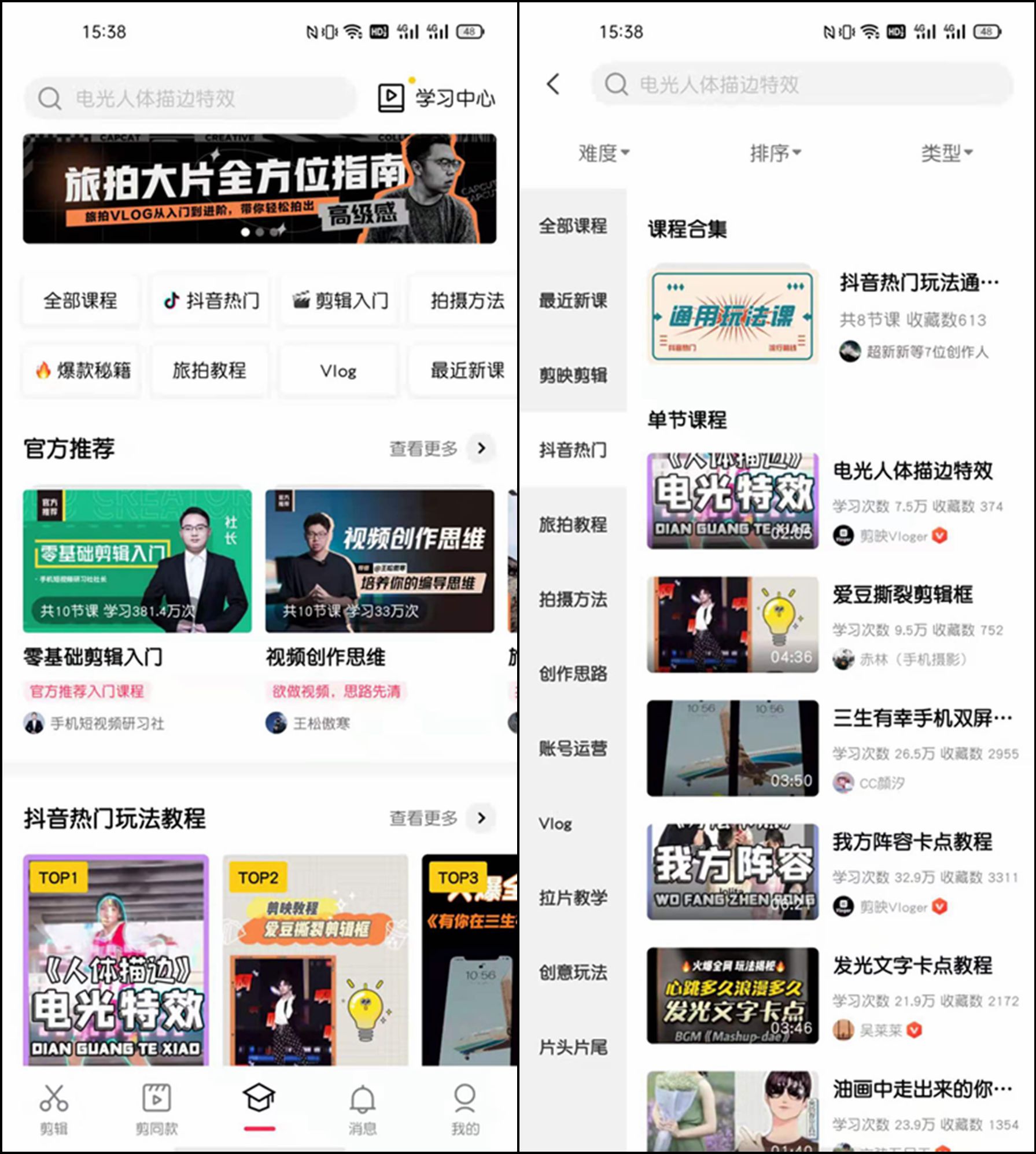 良心推荐—自媒体必不可少的5个工具,后悔没早发现它