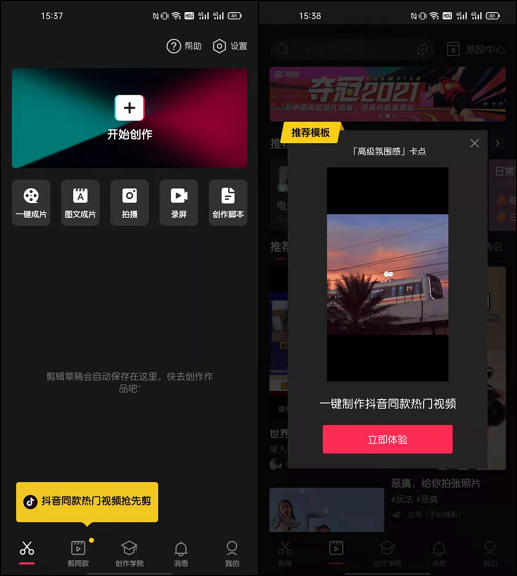 良心推荐—自媒体必不可少的5个工具,后悔没早发现它