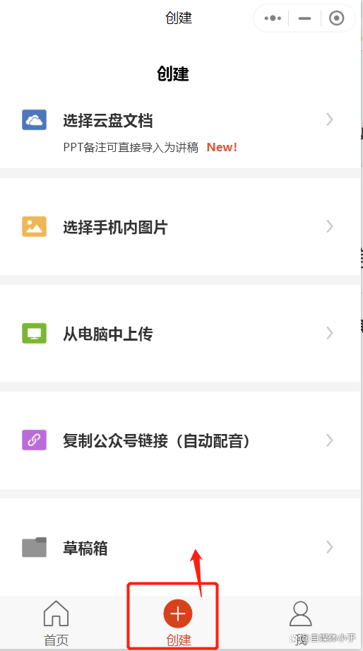 分享几款自媒体人常用的小工具(点赞+收藏)新手不容错过