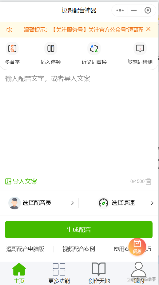 分享几款自媒体人常用的小工具(点赞+收藏)新手不容错过