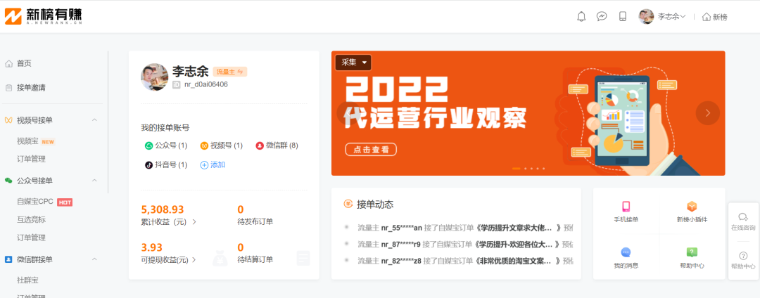疫情之下在家做自媒体靠谱吗？晒一晒那满纸荒唐言，一把辛酸泪