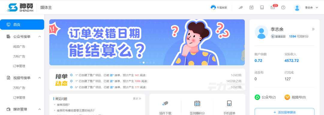 疫情之下在家做自媒体靠谱吗？晒一晒那满纸荒唐言，一把辛酸泪