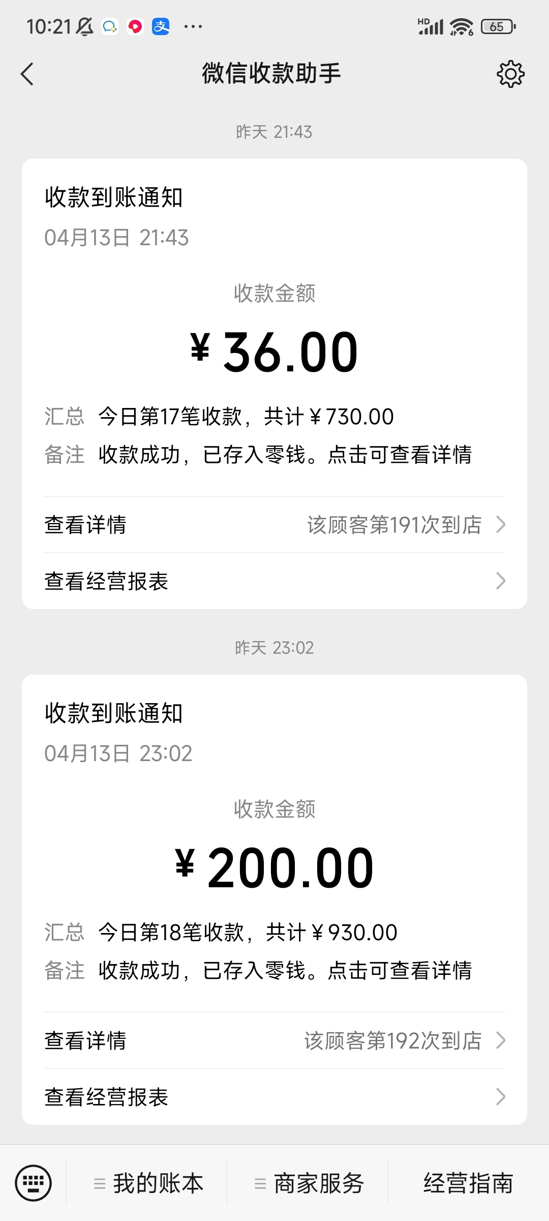 疫情之下在家做自媒体靠谱吗？晒一晒那满纸荒唐言，一把辛酸泪