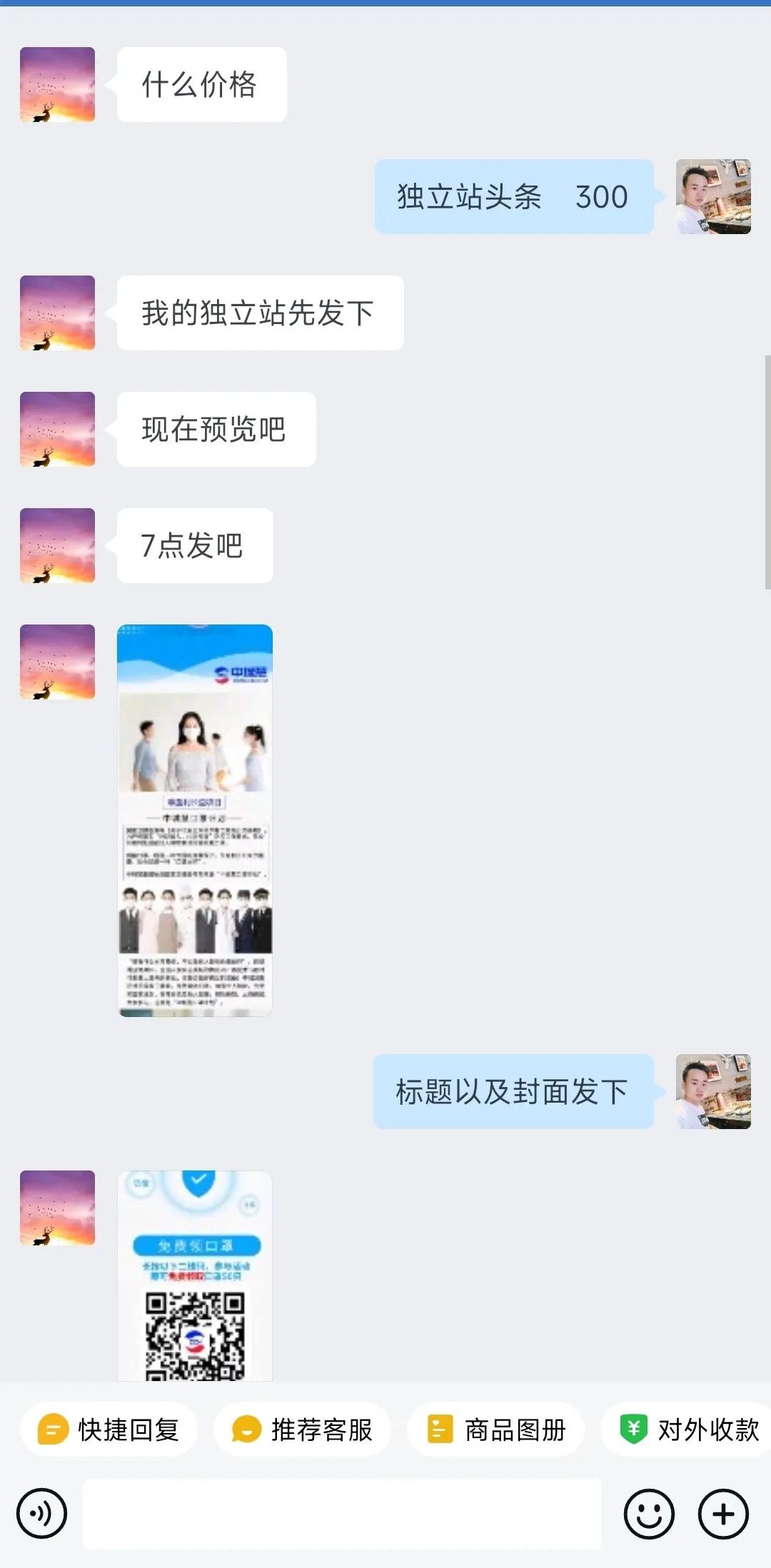疫情之下在家做自媒体靠谱吗？晒一晒那满纸荒唐言，一把辛酸泪